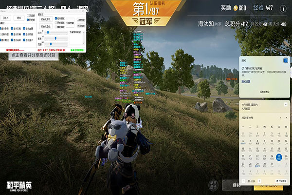 CF外挂事件上热搜透视自瞄效果